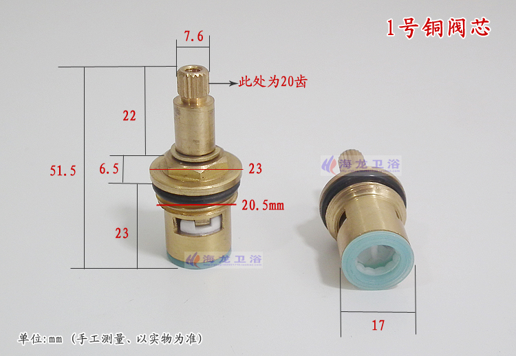 حنفية مياه ساخنة وباردة صِمامُ - مراجعة Shower Valve Cartridge وسعره