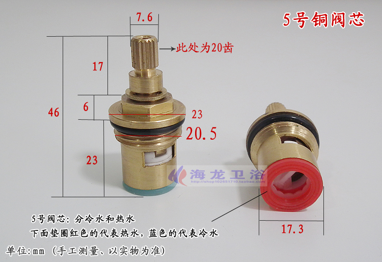 حنفية مياه ساخنة وباردة صِمامُ - مراجعة Shower Valve Cartridge وسعره