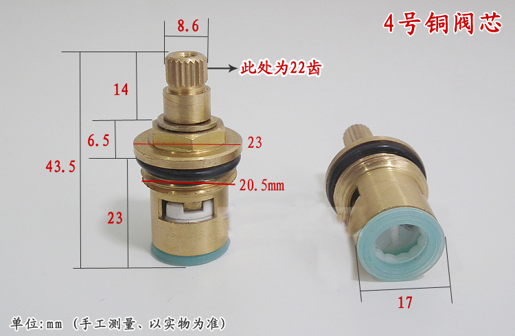 حنفية مياه ساخنة وباردة صِمامُ - مراجعة Shower Valve Cartridge وسعره