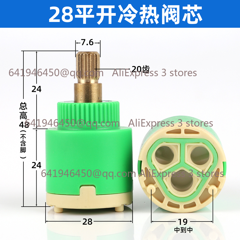 صمام الدش خرطوشة صنبور السيرام - مراجعة Shower Valve Cartridge وسعره